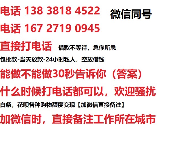 会理汽车抵押借款不押车|会理二次押车借钱|会理私人借贷